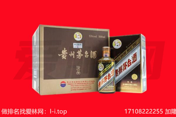 ​山城回收50年茅台酒